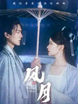 年代剧春潮渐起全集手机免费在线观看
